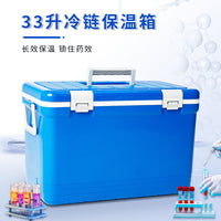Portable Medical Insulated Cooler Box for Biological Samples, Breast Milk, and Insulin Transport, 33L