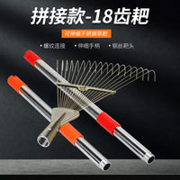 18-Tooth Detachable Garden Rake with Telescopic Handle for Leaves and Debris