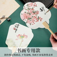 DIY Blank Xuan Paper Round Fan Kit for Traditional Chinese Painting and Lacquer Art