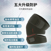 Sports Knee Brace Patella Support Strap for Running Cycling