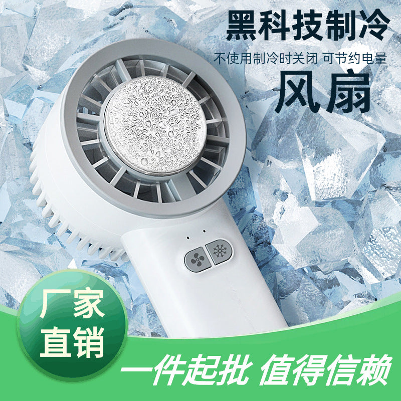 Portable Semiconductor Cooling Handheld Fan with Ice Compress Function, Mini USB Rechargeable for Office and Travel