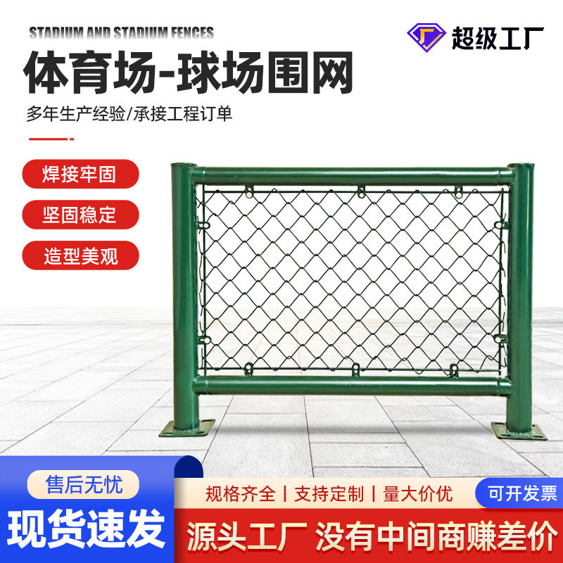 Sports Field Chain Link Fence for Tennis Courts and Playgrounds