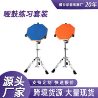 12-inch Drum Practice Pad Set with Stand for Kids Beginners