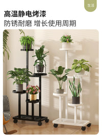 Multi-Tier Metal Plant Stand with Wheels or Anti-Slip Feet for Indoor/Outdoor Use