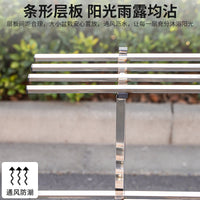 Stainless Steel Multi-Tier Plant Stand for Balcony & Garden, Ladder Design Flower Pot Rack
