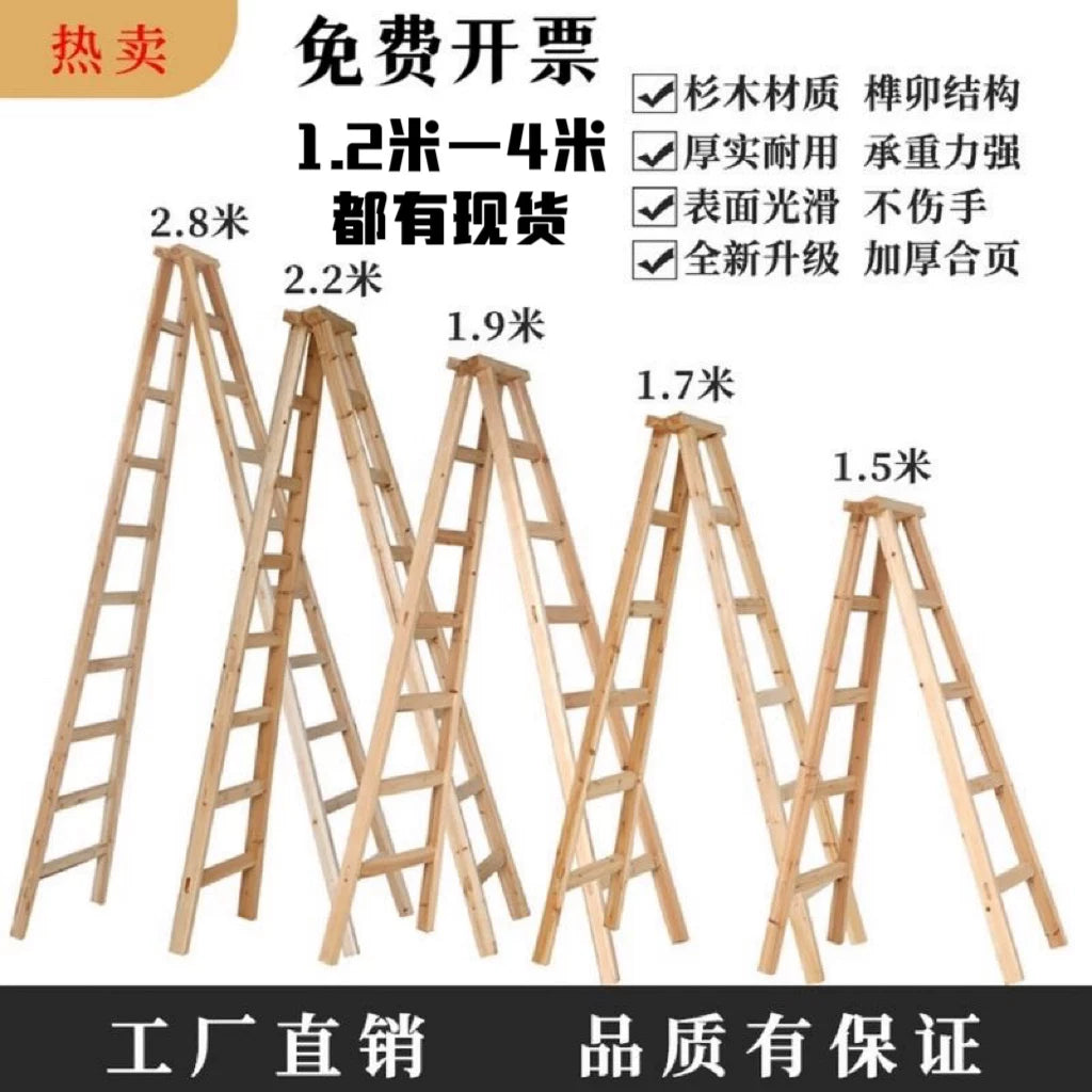Wooden A-Frame Ladder, Thickened & Reinforced, Walkable, for Household, Renovation, and Construction