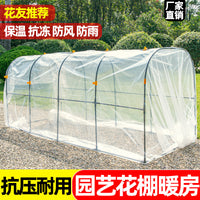 Mini Greenhouse for Outdoor Plants and Vegetables, Portable Walk-in Garden Hot House with Cover