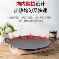 Little Happiness Concave Griddle Pan for Home Barbecue, Korean Style Outdoor Camping Non-stick Iron Plate Grill for Cassette Stove