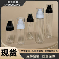 Fine Mist Spray Bottle with Pump Dispenser for Setting Spray Lotion, PET Plastic, 50ml-120ml