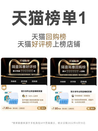 Earlebao Noise Cancelling Earplugs for Sleep, Study, and Noise Reduction