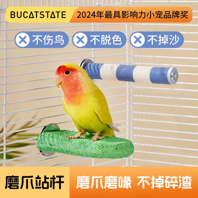 Buka Star Parrot Perch Stand Grinding Claw and Teeth Stick for Budgerigar Cockatiel Peony Birds, Frosted Toy Bird Cage Accessory
