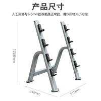 Commercial Gym Fixed Barbell Rack Multi-functional Barbell Storage Stand