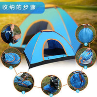 Automatic Pop-Up Camping Tent for 3-4 People, Mosquito Net, Outdoor, Four Seasons