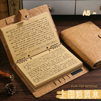 A5 Top-Flip Kraft Paper Loose-Leaf Notebook with Lined Pages for Office, School, and Journaling