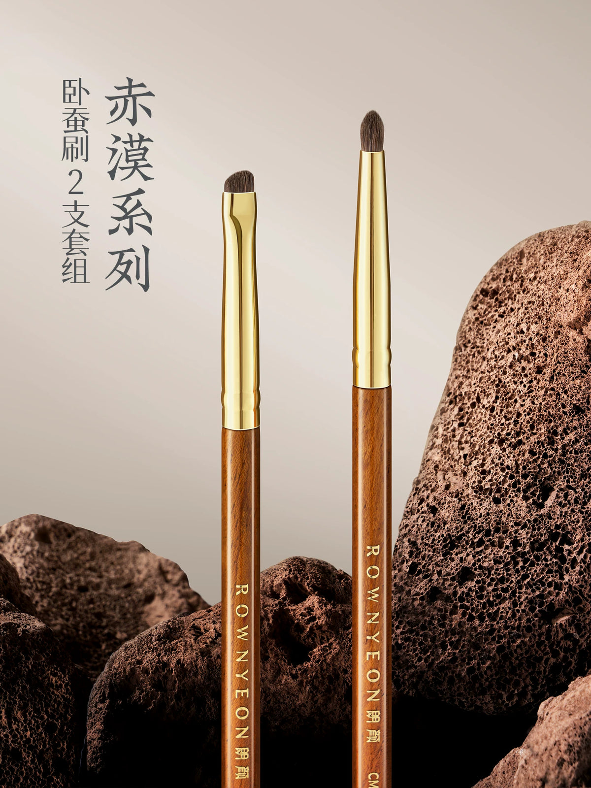 Langyan CM175/176 Pony Hair Eyeshadow Eyeliner Brush Set for Detail and Highlight