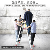 Foldable Telescopic Aluminum Alloy Double-Sided Step Ladder for Home Use