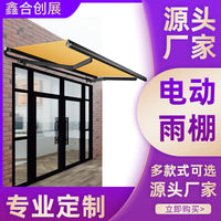 Retractable Aluminum Alloy Awning for Outdoor Windproof Sunshade and Rain Shelter