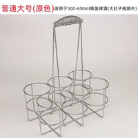 Portable Beer Caddy for 500-650ml Bottles