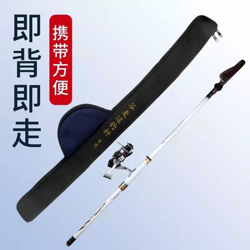 Fishing Rod Bag with Shoulder Strap, Thickened Large Capacity Lure Rod Case