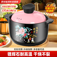 Ceramic Casserole Pot for Gas Stove, Clay Cooking Pot with Lid, Gift Boxed