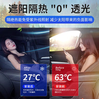 Car Window Sun Shade for Privacy and Heat Insulation, Clip-on Front Windshield and Side Window Sun Blocker