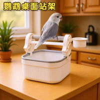 Portable Parrot Training Stand with Waste Tray for Desktop or Floor