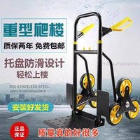 Heavy-Duty Folding Stair Climbing Hand Truck with Wheels for Moving Pots and Luggage