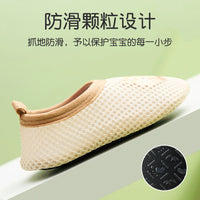 Breathable Non-Slip Indoor Floor Socks for Adults and Kids