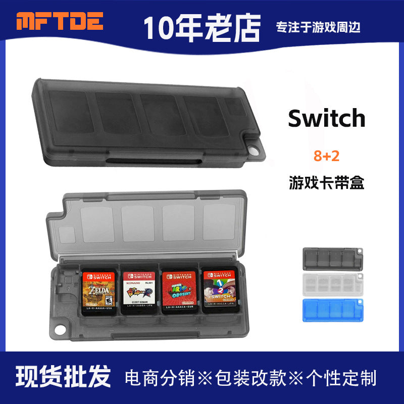 8-in-1 Game Card Storage Case for Nintendo Switch and TF Cards