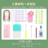 9-Grid 3D Paper Quilling DIY Kit for Kids - Creative Flower & Vegetable Designs