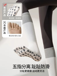 2026 New Anti-Slip Five-Toe Yoga Socks for Women - Professional Pilates & Indoor Fitness Training