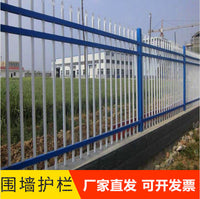 Zinc Steel Security Fence for Parks, Schools, and Residential Areas - Aluminum Alloy Railing