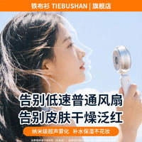 Portable Misting Handheld Fan with 100-Speed Cooling and Long-Lasting Battery