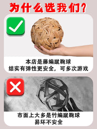 Traditional Jianzi Shuttlecock Game Set with Goal for Kids & Team Building Activities