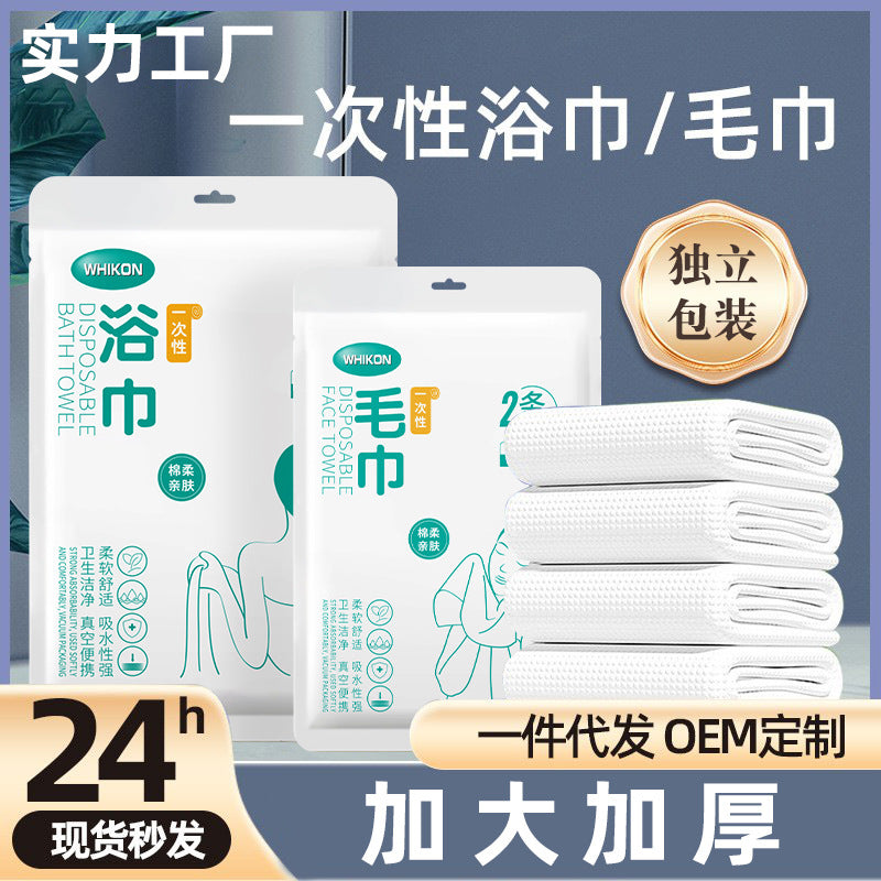 Disposable Compressed Bath Towel and Face Towel Set for Travel, Quick Dry Non-Woven Fabric