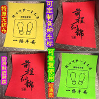 Disposable Non-Woven Car Floor Mats - 50/100 Sheets, Waterproof, for Car Washes & Personal Vehicles