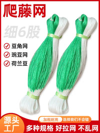 Plant Climbing Net for Vine Crops - Cucumber, Loofah, Bitter Gourd, Passion Fruit