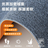 Soundproof Anti-Slip Office Carpet Mat for Noise Reduction and Shock Absorption, Thickened Indoor Commercial Floor Mat, Easy to Clean, Customizable