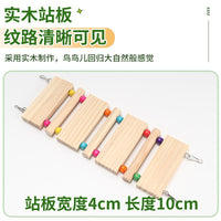 Parrot Pepperwood Ladder Toy with Beads for Climbing and Chewing