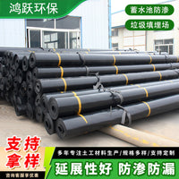 HDPE Geomembrane Liner for Fish Ponds, Landfills, and Water Reservoirs