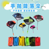 Kids' Hand-Throw Parachute Toy for Outdoor Play
