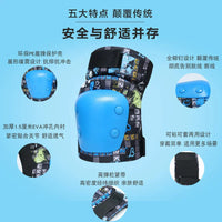 BMXG Professional Skateboard Helmet and Protective Gear Set for Kids and Adults