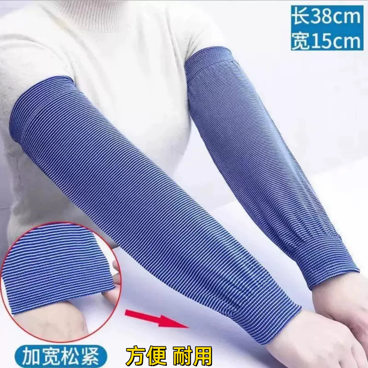 Unisex UV Protection Arm Sleeves for Outdoor Activities and Work, Stretchy Cotton Sun Sleeves