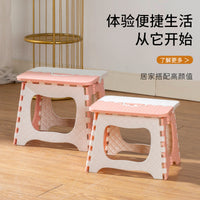 Foldable Portable Plastic Stool for Home Outdoor Picnic Fishing