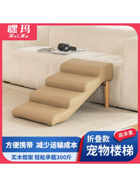 Pet Car Ramp Foldable Stairs for Large, Medium, Small Dogs and Cats, Washable Steps for Beds, Sofas, and Bay Windows