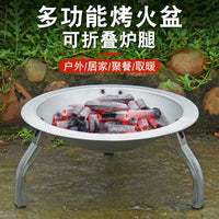 Portable Charcoal Fire Pit with Folding Legs for Outdoor Grilling and Heating