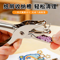 Perler Bead Punch Tool for DIY Crafts and Keychain Making