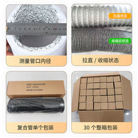Thickened PVC Aluminum Foil Composite Duct for HVAC and Range Hoods, Double-Layer Telescopic Exhaust Hose