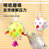 Parrot Chew Toy Chain Ball for Cage Decoration and Intelligence Training
