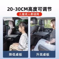 Car Backseat Foldable Dining Table Laptop Desk with Phone/Tablet Holder